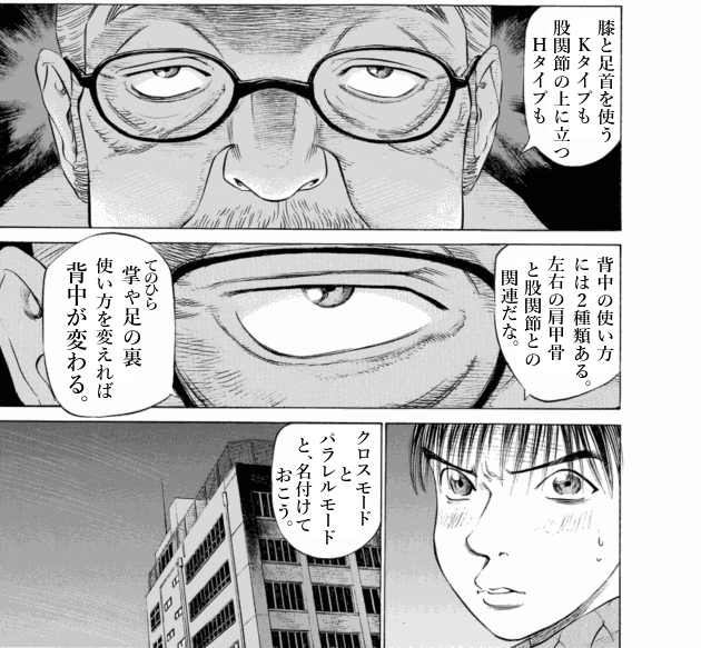「ブラックジャックによろしく(4)／佐藤秀峰(著)」作品を二次利用しています。