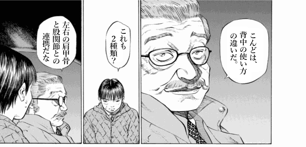 「ブラックジャックによろしく(4)／佐藤秀峰(著)」作品を二次利用しています。