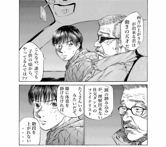 「ブラックジャックによろしく(4)／佐藤秀峰(著)」作品を二次利用しています。