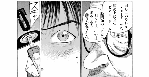 「ブラックジャックによろしく(4)／佐藤秀峰(著)」作品を二次利用しています。