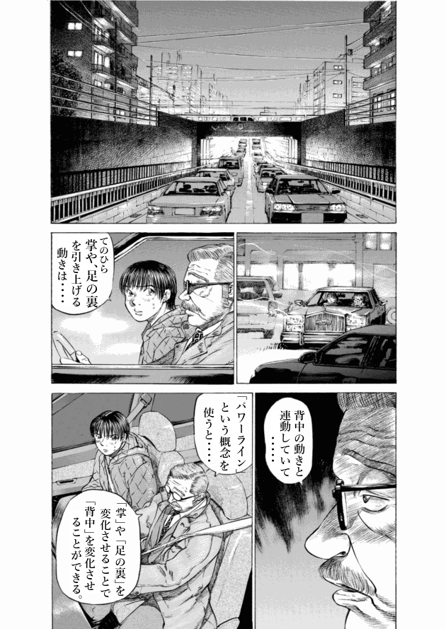「ブラックジャックによろしく(4)／佐藤秀峰(著)」作品を二次利用しています。