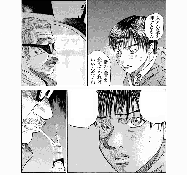 「ブラックジャックによろしく(4)／佐藤秀峰(著)」作品を二次利用しています。