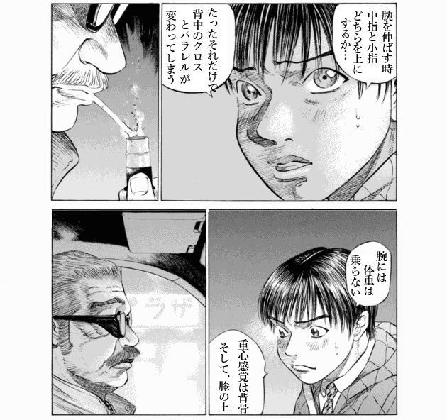 「ブラックジャックによろしく(4)／佐藤秀峰(著)」作品を二次利用しています。