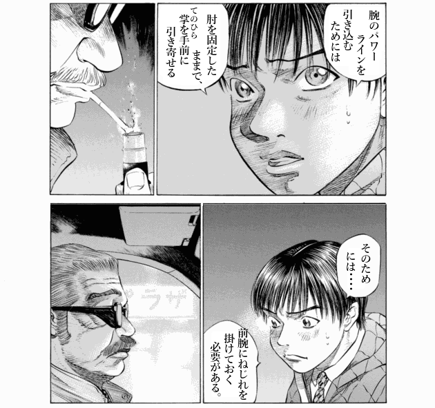 「ブラックジャックによろしく(4)／佐藤秀峰(著)」作品を二次利用しています。