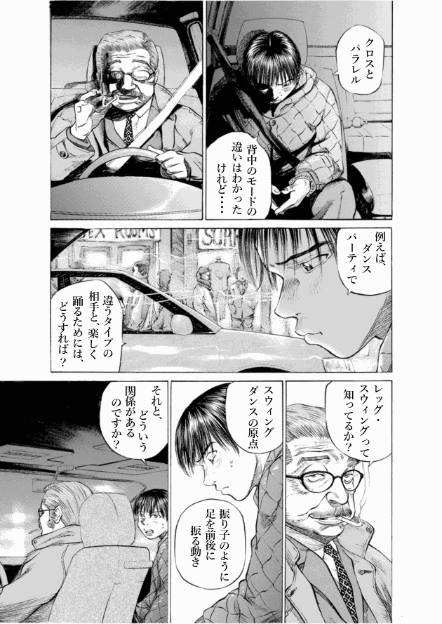 「ブラックジャックによろしく(4)／佐藤秀峰(著)」作品を二次利用しています。