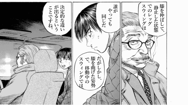 「ブラックジャックによろしく(4)／佐藤秀峰(著)」作品を二次利用しています。