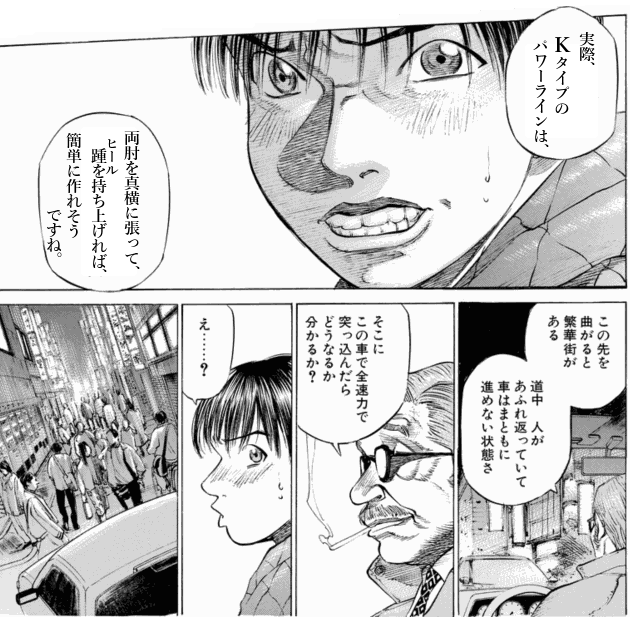 「ブラックジャックによろしく(4)／佐藤秀峰(著)」作品を二次利用しています。