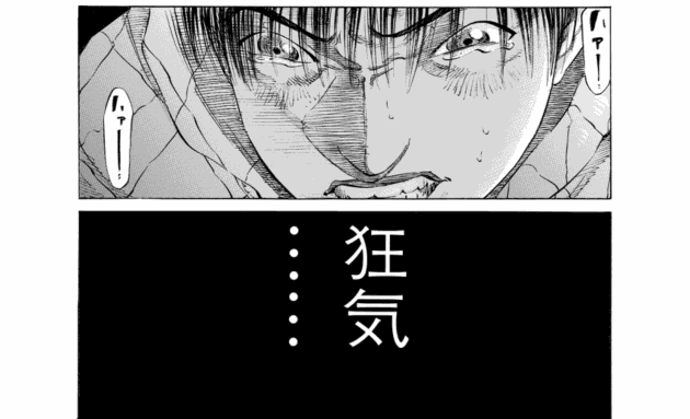 「ブラックジャックによろしく(4)／佐藤秀峰(著)」作品を二次利用しています。