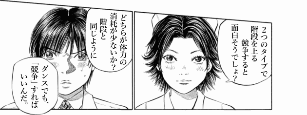 「ブラックジャックによろしく(3)／佐藤秀峰(著)」作品を二次利用しています。