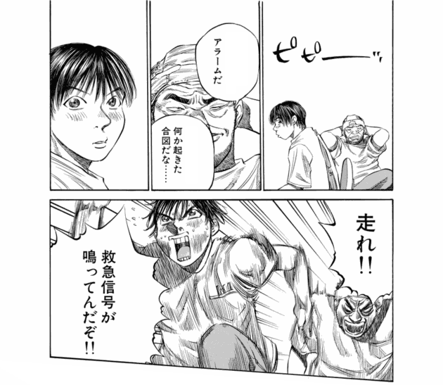 「ブラックジャックによろしく(3)／佐藤秀峰(著)」作品を二次利用しています。