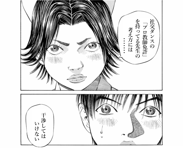 「ブラックジャックによろしく(3)／佐藤秀峰(著)」作品を二次利用しています。