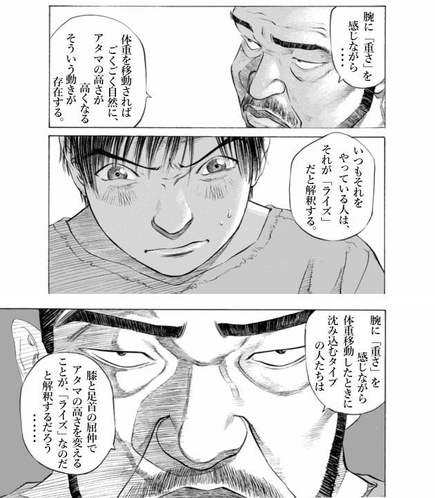 「ブラックジャックによろしく(4)／佐藤秀峰(著)」作品を二次利用しています。