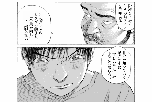 「ブラックジャックによろしく(4)／佐藤秀峰(著)」作品を二次利用しています。
