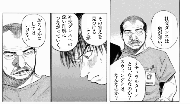 「ブラックジャックによろしく(4)／佐藤秀峰(著)」作品を二次利用しています。