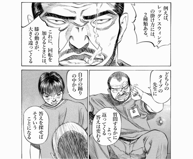 「ブラックジャックによろしく(4)／佐藤秀峰(著)」作品を二次利用しています。