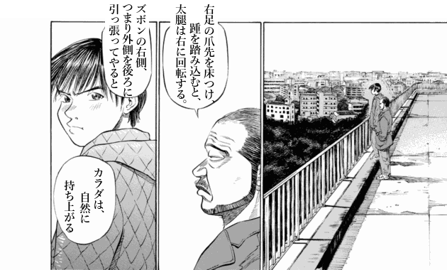 「ブラックジャックによろしく(4)／佐藤秀峰(著)」作品を二次利用しています。