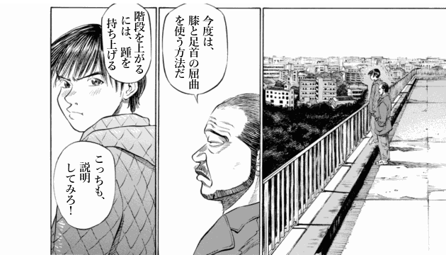 「ブラックジャックによろしく(4)／佐藤秀峰(著)」作品を二次利用しています。