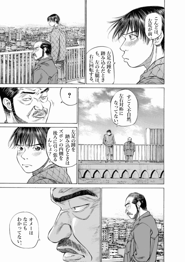 「ブラックジャックによろしく(4)／佐藤秀峰(著)」作品を二次利用しています。