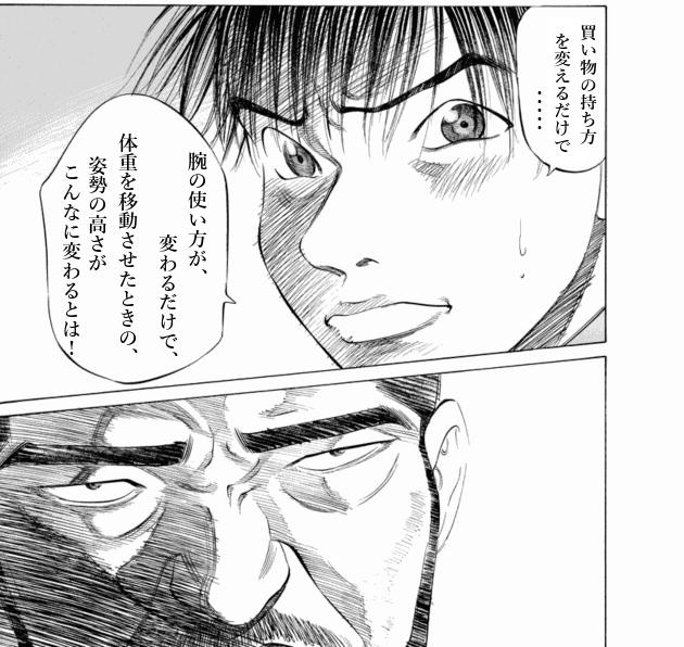 「ブラックジャックによろしく(4)／佐藤秀峰(著)」作品を二次利用しています。