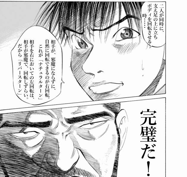 「ブラックジャックによろしく(4)／佐藤秀峰(著)」作品を二次利用しています。