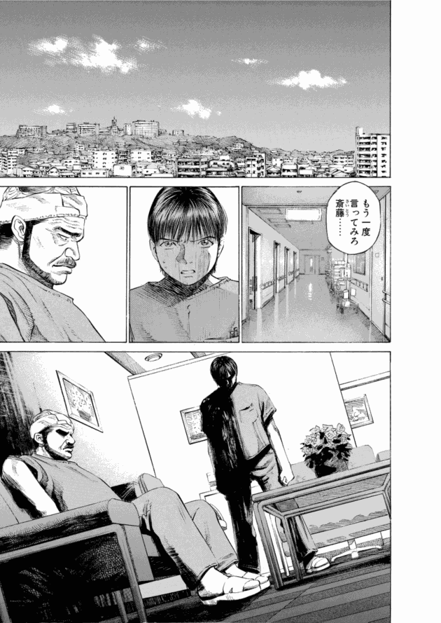 「ブラックジャックによろしく(4)／佐藤秀峰(著)」作品を二次利用しています。