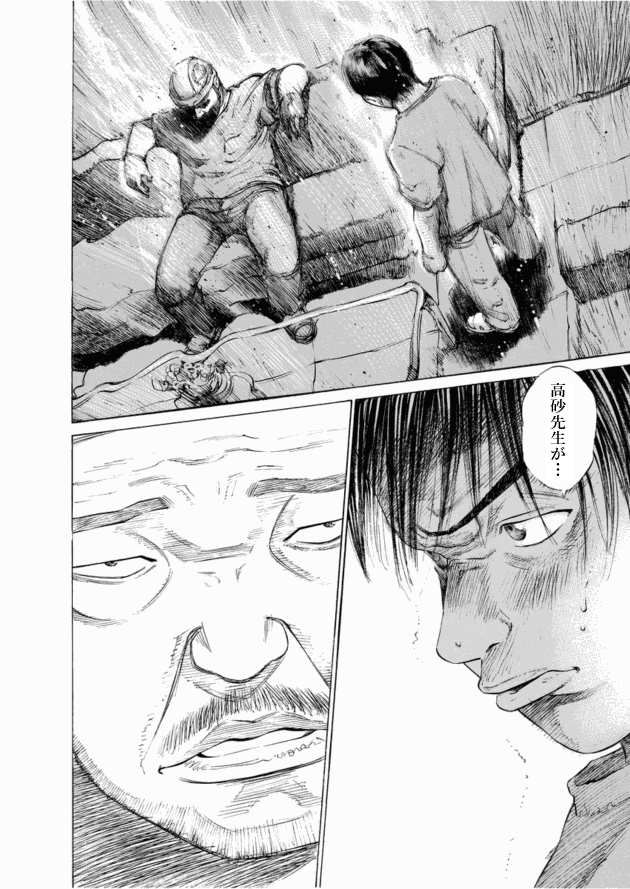 「ブラックジャックによろしく(4)／佐藤秀峰(著)」作品を二次利用しています。