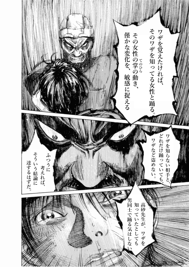 「ブラックジャックによろしく(4)／佐藤秀峰(著)」作品を二次利用しています。