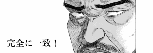 「ブラックジャックによろしく(4)／佐藤秀峰(著)」作品を二次利用しています。