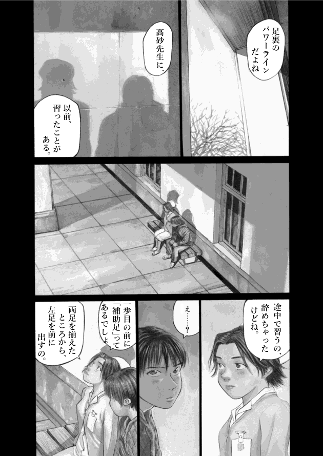 「ブラックジャックによろしく(4)／佐藤秀峰(著)」作品を二次利用しています。