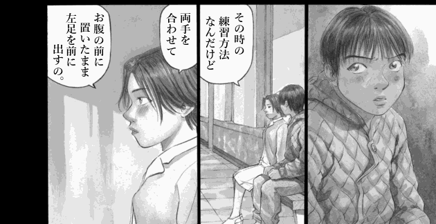 「ブラックジャックによろしく(4)／佐藤秀峰(著)」作品を二次利用しています。