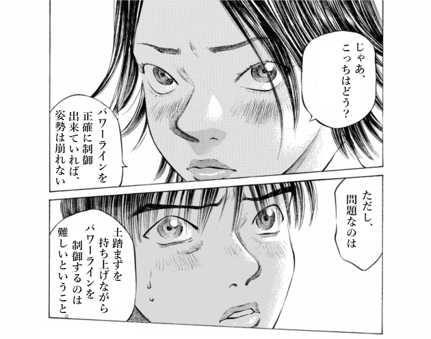 「ブラックジャックによろしく(4)／佐藤秀峰(著)」作品を二次利用しています。