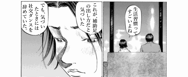 「ブラックジャックによろしく(4)／佐藤秀峰(著)」作品を二次利用しています。