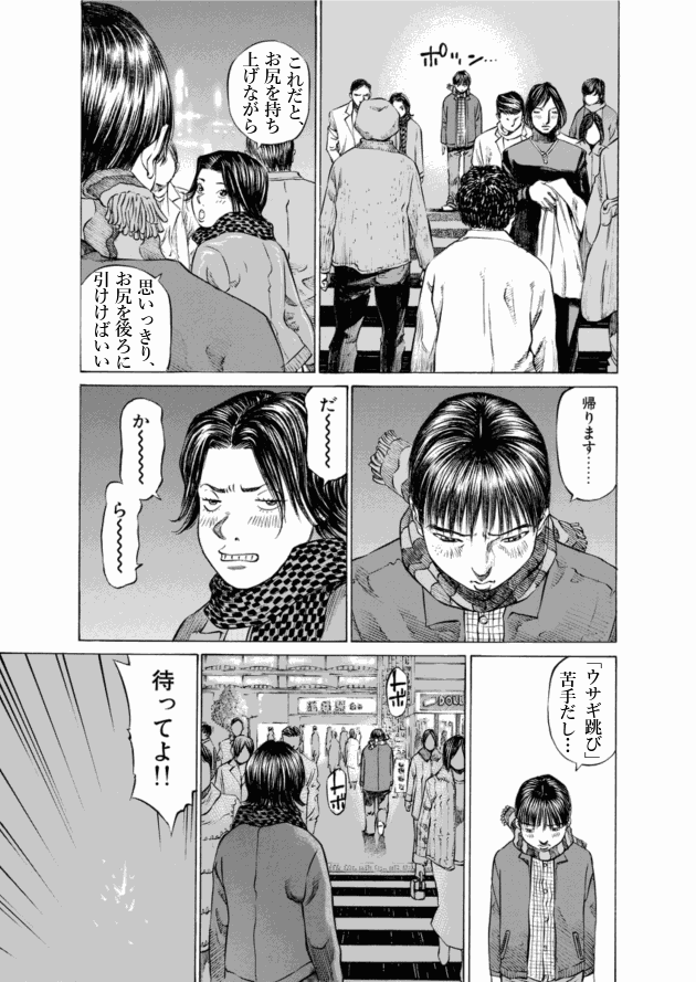 「ブラックジャックによろしく(5)／佐藤秀峰(著)」作品を二次利用しています。