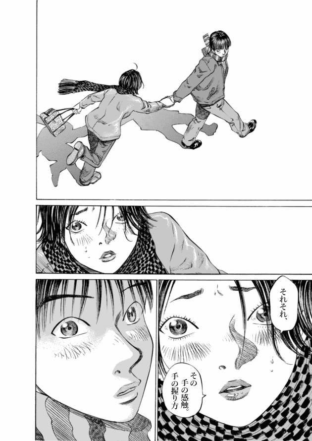 「ブラックジャックによろしく(5)／佐藤秀峰(著)」作品を二次利用しています。