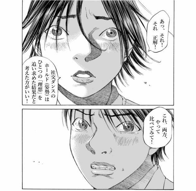 「ブラックジャックによろしく(5)／佐藤秀峰(著)」作品を二次利用しています。