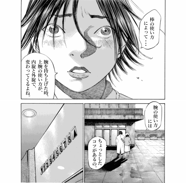 「ブラックジャックによろしく(5)／佐藤秀峰(著)」作品を二次利用しています。