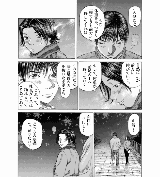 「ブラックジャックによろしく(5)／佐藤秀峰(著)」作品を二次利用しています。