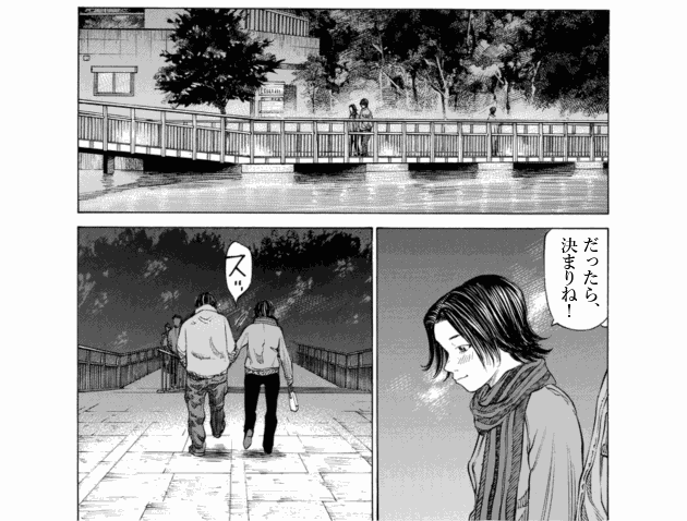 「ブラックジャックによろしく(5)／佐藤秀峰(著)」作品を二次利用しています。