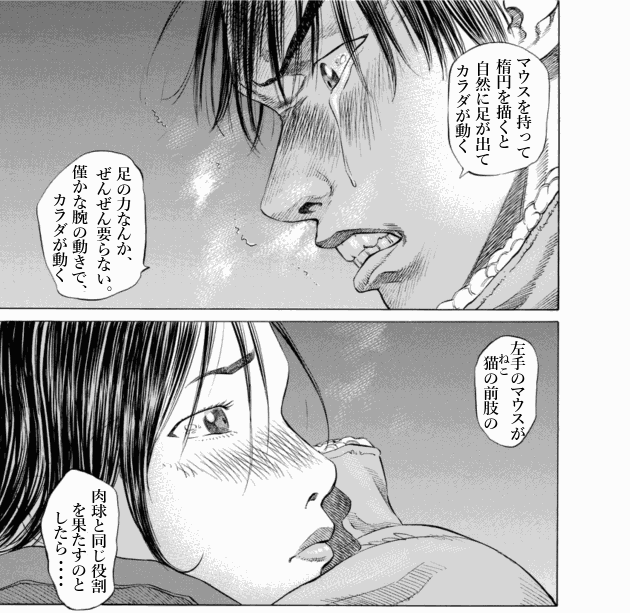 「ブラックジャックによろしく(5)／佐藤秀峰(著)」作品を二次利用しています。