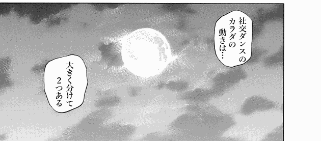 「ブラックジャックによろしく(5)／佐藤秀峰(著)」作品を二次利用しています。