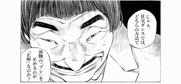 「ブラックジャックによろしく(5)／佐藤秀峰(著)」作品を二次利用しています。