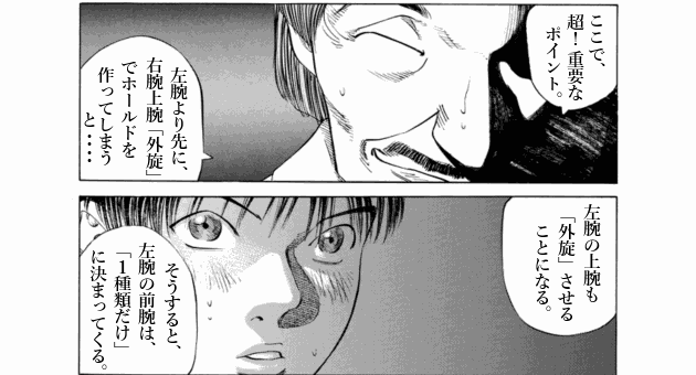 「ブラックジャックによろしく(5)／佐藤秀峰(著)」作品を二次利用しています。