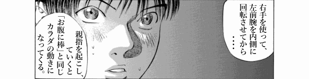 「ブラックジャックによろしく(5)／佐藤秀峰(著)」作品を二次利用しています。