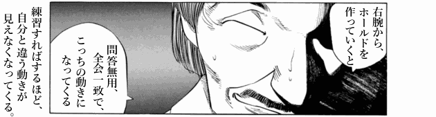 「ブラックジャックによろしく(5)／佐藤秀峰(著)」作品を二次利用しています。