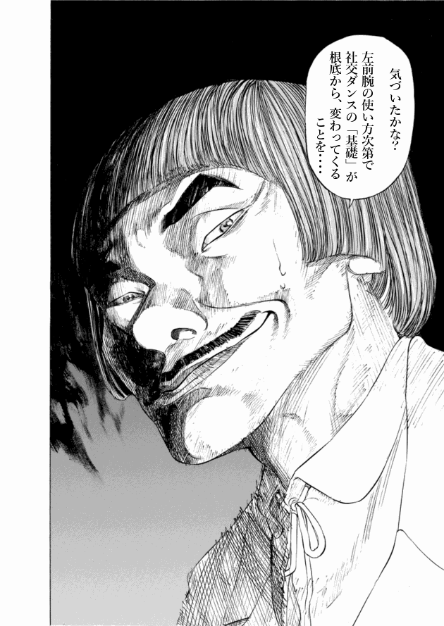 「ブラックジャックによろしく(5)／佐藤秀峰(著)」作品を二次利用しています。