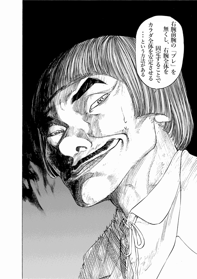 「ブラックジャックによろしく(5)／佐藤秀峰(著)」作品を二次利用しています。