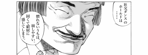 「ブラックジャックによろしく(5)／佐藤秀峰(著)」作品を二次利用しています。