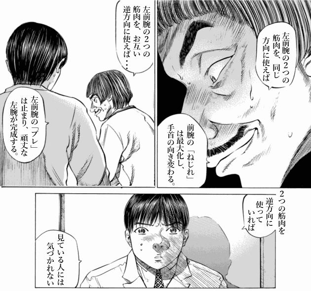 「ブラックジャックによろしく(5)／佐藤秀峰(著)」作品を二次利用しています。