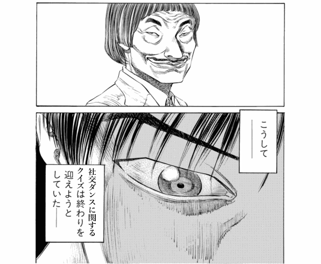 「ブラックジャックによろしく(5)／佐藤秀峰(著)」作品を二次利用しています。