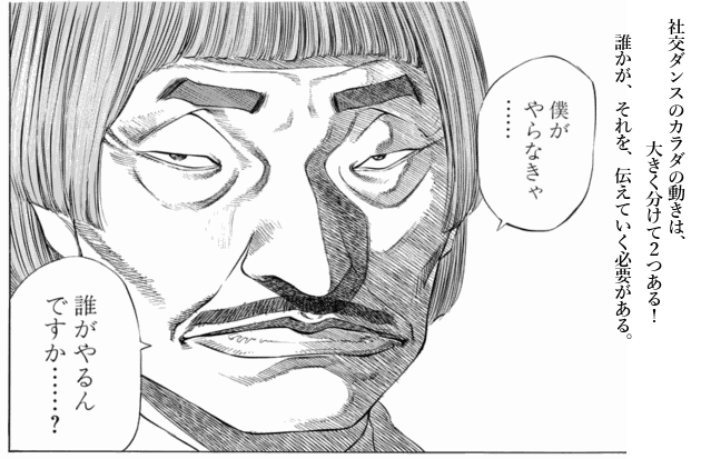 「ブラックジャックによろしく(5)／佐藤秀峰(著)」作品を二次利用しています。